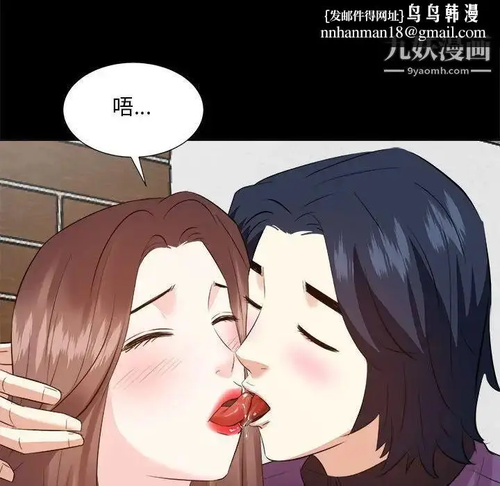 漫画《糖果恋人》第30话第65张图