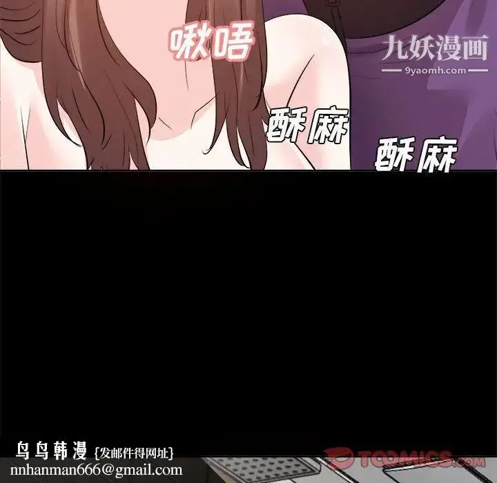 漫画《糖果恋人》第30话第66张图