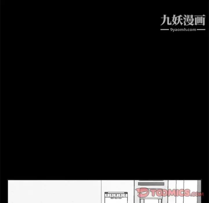 漫画《糖果恋人》第30话第69张图
