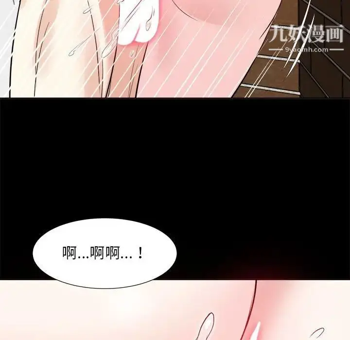 漫画《糖果恋人》第30话第86张图