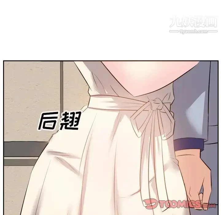 漫画《糖果恋人》第17话第102张图