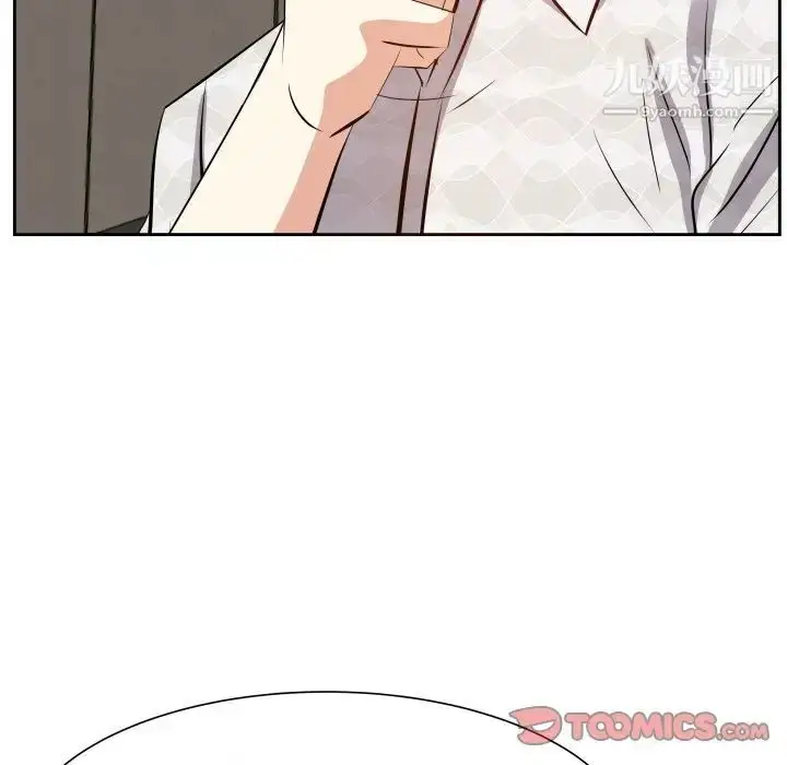 漫画《糖果恋人》第17话第105张图