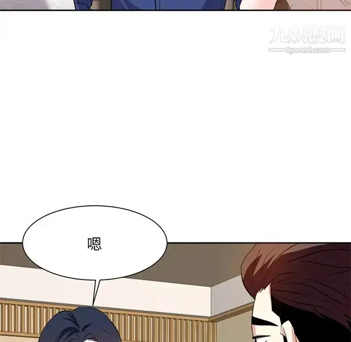漫画《糖果恋人》第17话第116张图