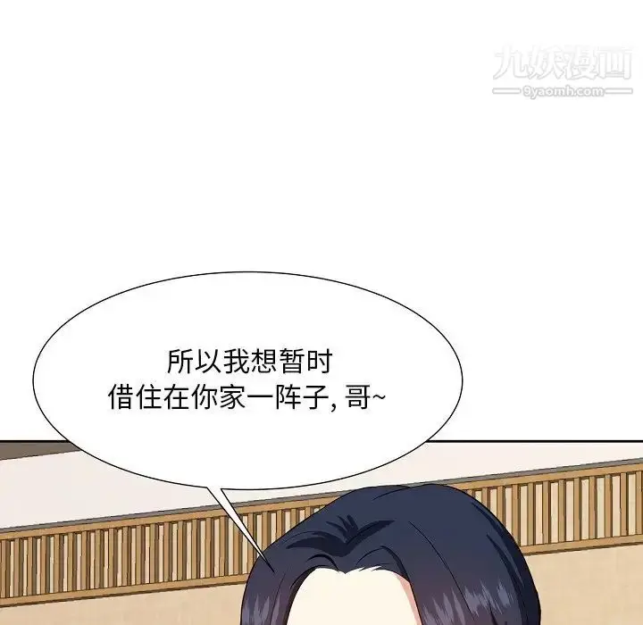 漫画《糖果恋人》第17话第127张图