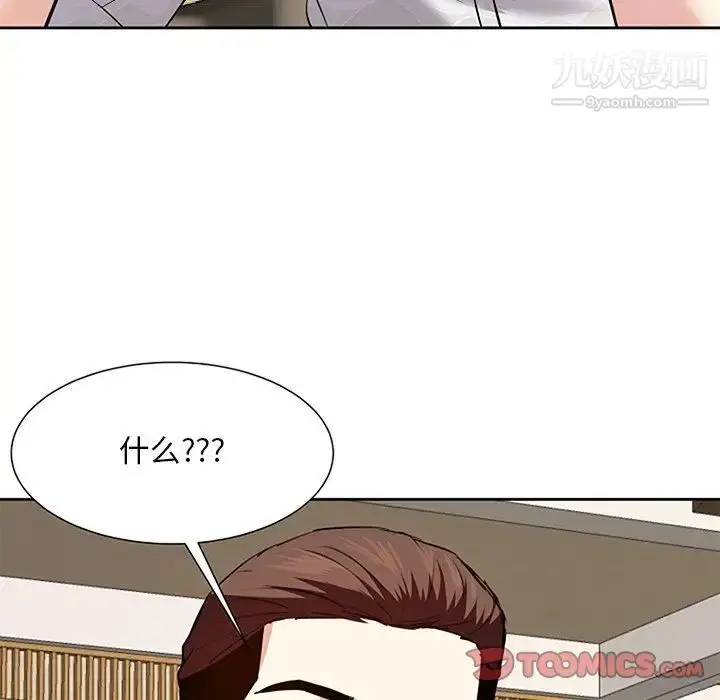 漫画《糖果恋人》第17话第129张图