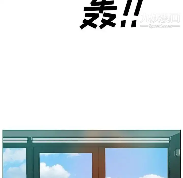 漫画《糖果恋人》第17话第14张图