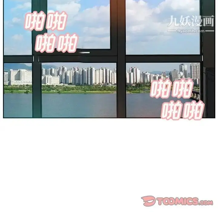漫画《糖果恋人》第17话第15张图