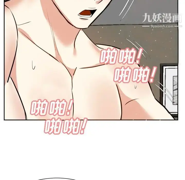 漫画《糖果恋人》第17话第19张图