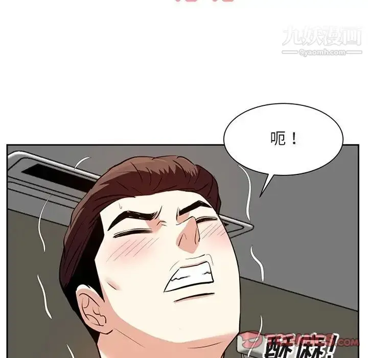 漫画《糖果恋人》第17话第24张图