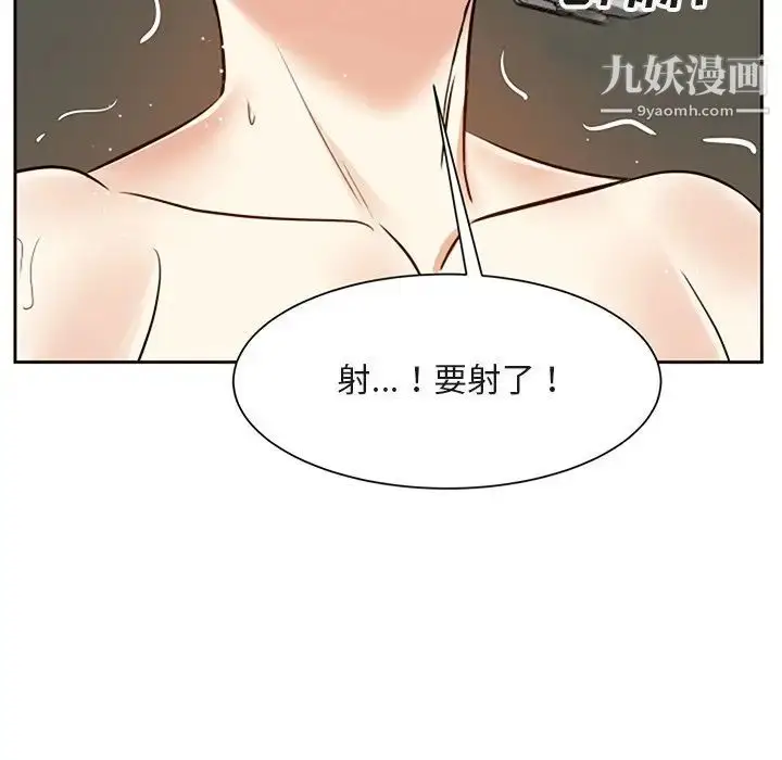 漫画《糖果恋人》第17话第25张图