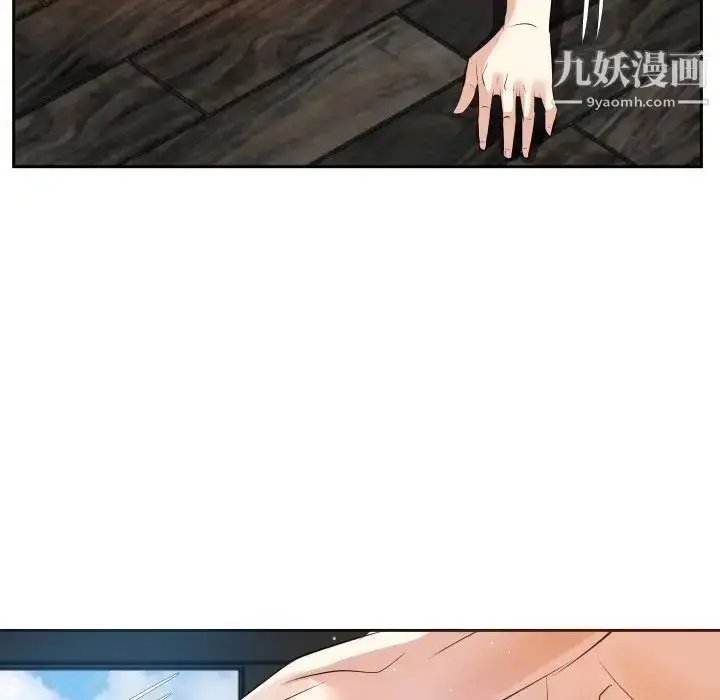 漫画《糖果恋人》第17话第32张图