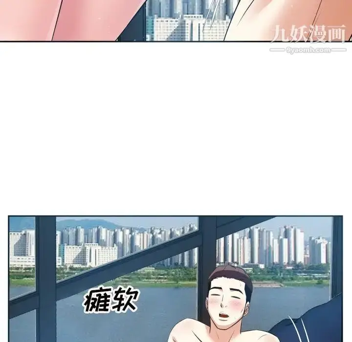 漫画《糖果恋人》第17话第34张图