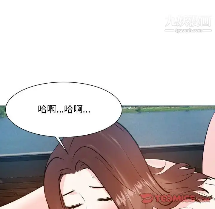 漫画《糖果恋人》第17话第36张图