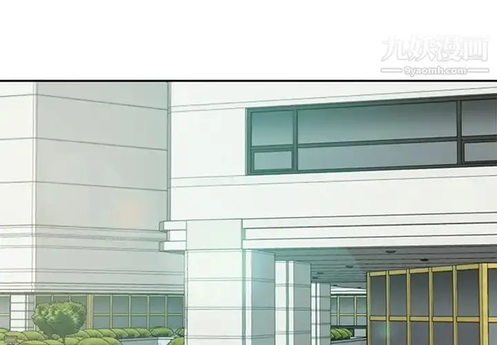 漫画《糖果恋人》第17话第4张图
