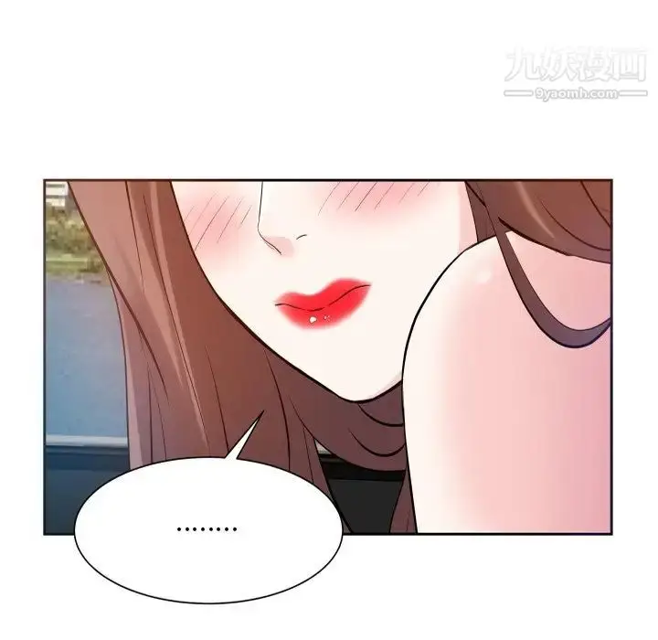 漫画《糖果恋人》第17话第41张图