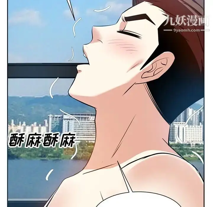 漫画《糖果恋人》第17话第50张图