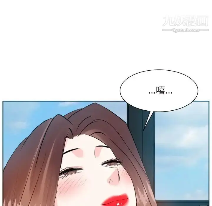 漫画《糖果恋人》第17话第53张图