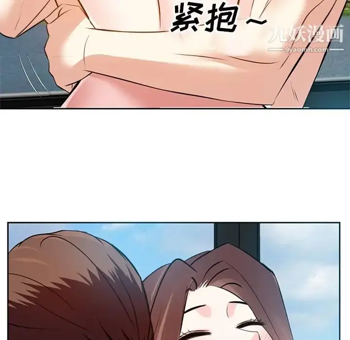 漫画《糖果恋人》第17话第58张图