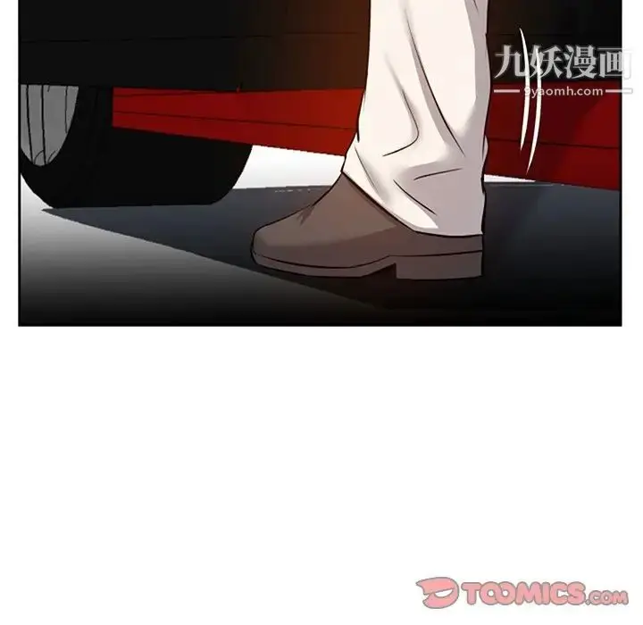 漫画《糖果恋人》第17话第6张图