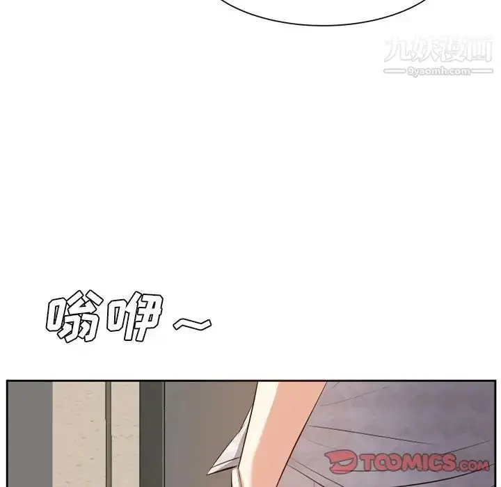 漫画《糖果恋人》第17话第63张图