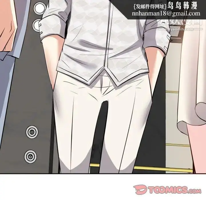漫画《糖果恋人》第17话第66张图