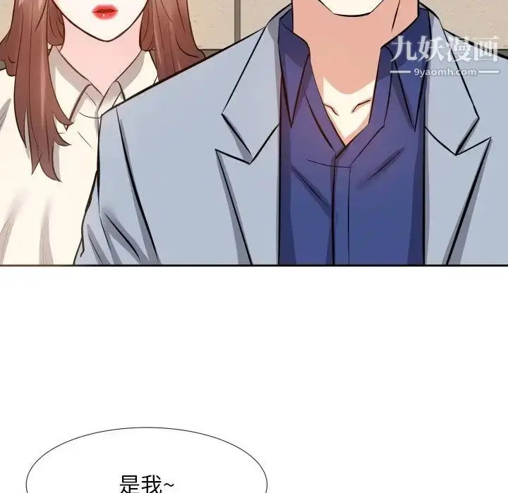 漫画《糖果恋人》第17话第68张图