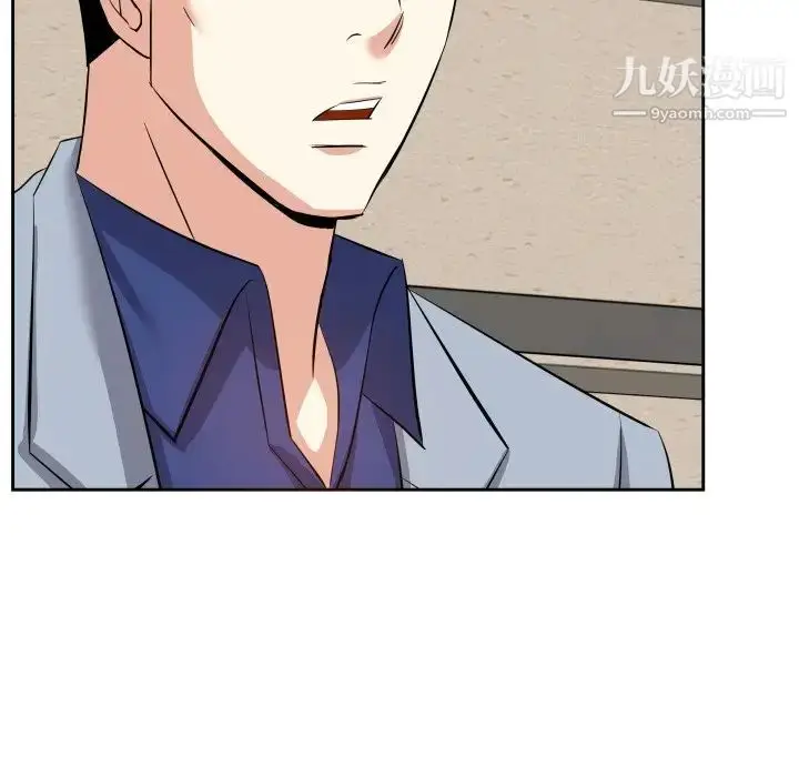 漫画《糖果恋人》第17话第71张图