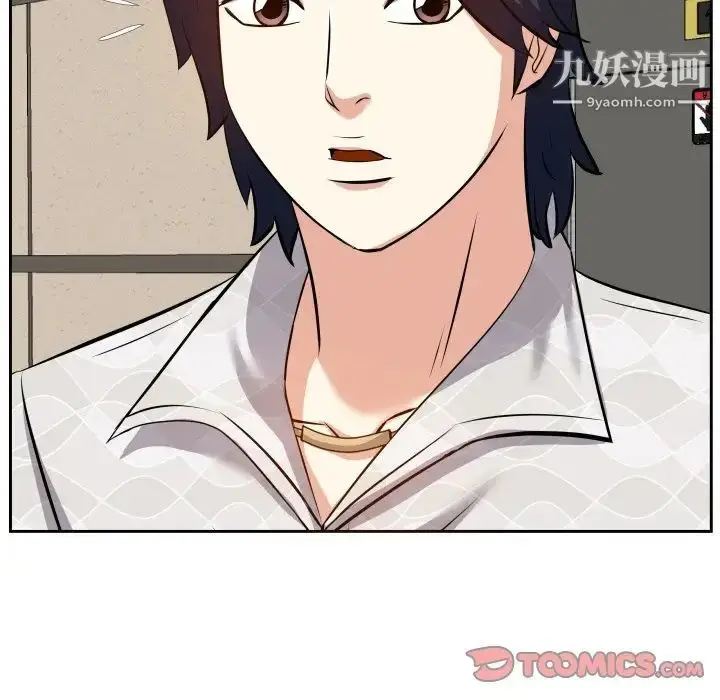 漫画《糖果恋人》第17话第81张图
