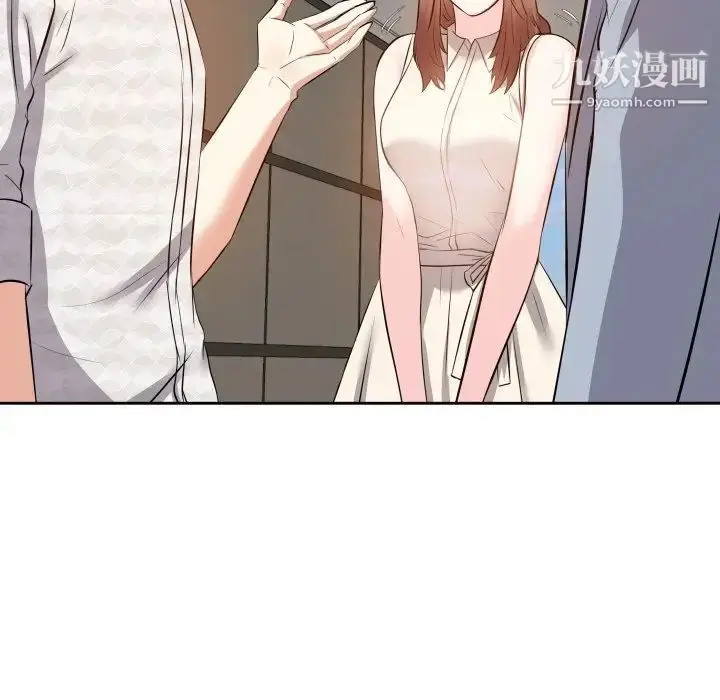 漫画《糖果恋人》第17话第83张图