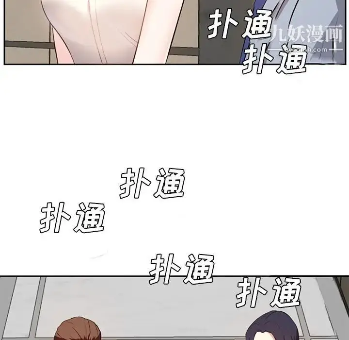 漫画《糖果恋人》第17话第85张图