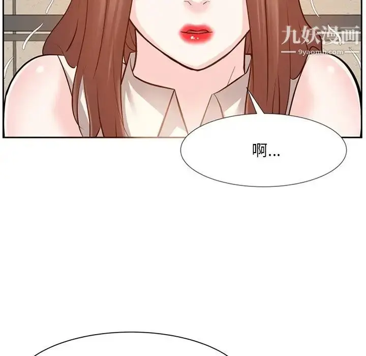 漫画《糖果恋人》第17话第88张图