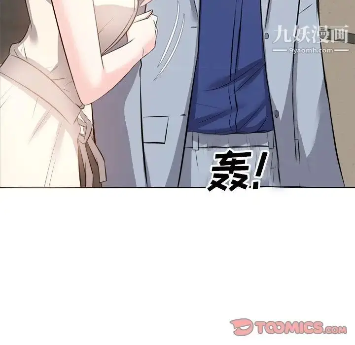 漫画《糖果恋人》第17话第90张图