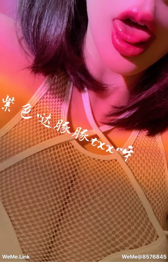 漫画《童小芯》第10章第10张图