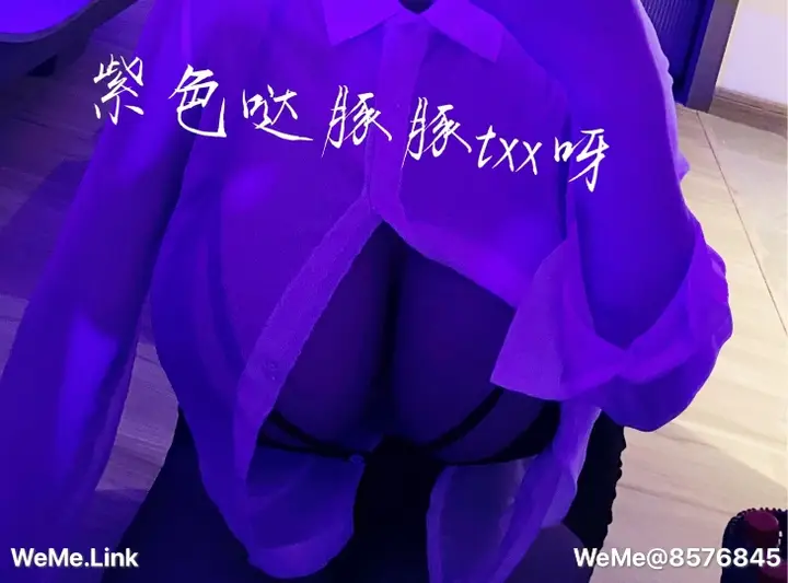 漫画《童小芯》第6章第2张图