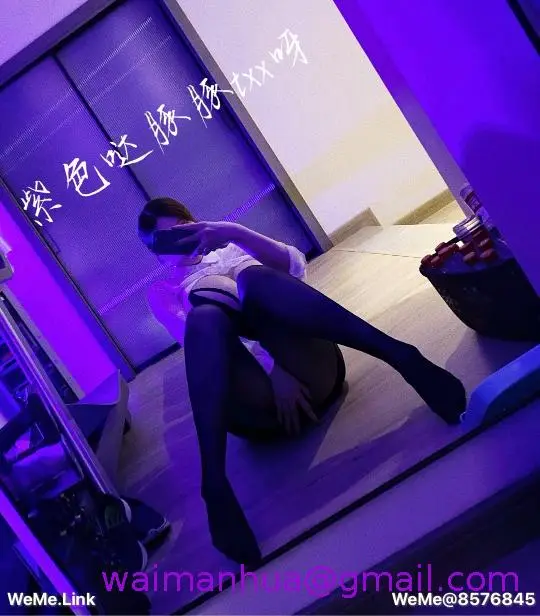 漫画《童小芯》第6章第5张图