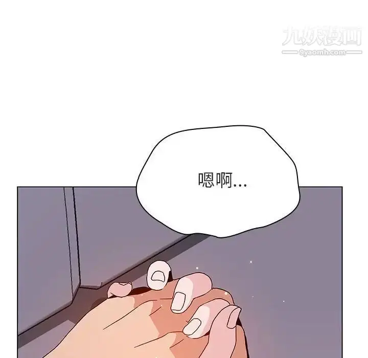 漫画《与上司的密约》第26话第10张图