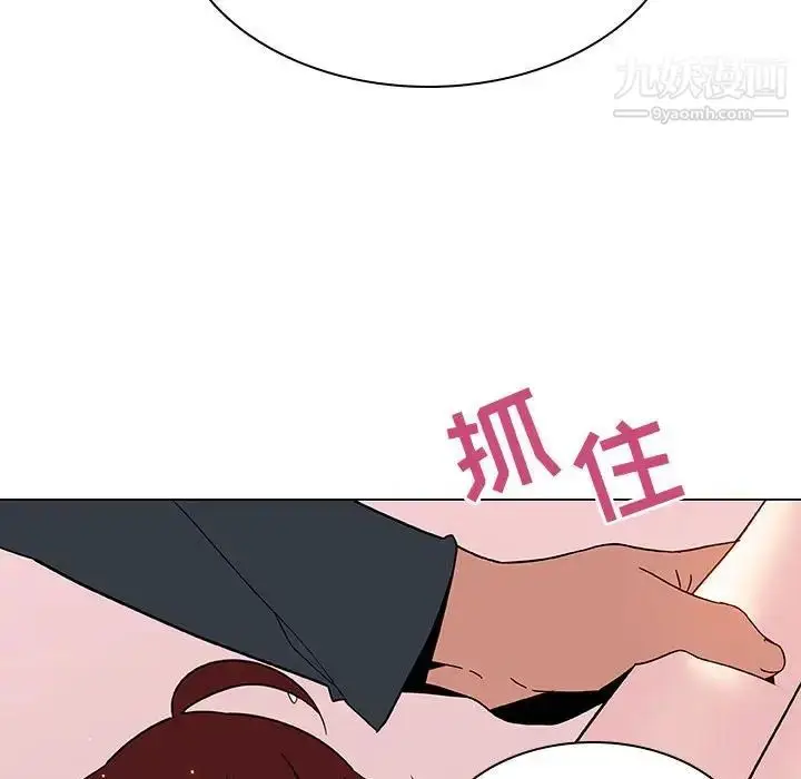 漫画《与上司的密约》第26话第100张图