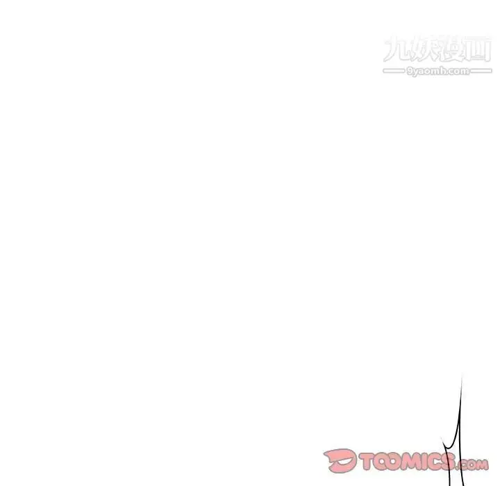 漫画《与上司的密约》第26话第105张图