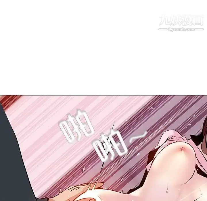 漫画《与上司的密约》第26话第109张图