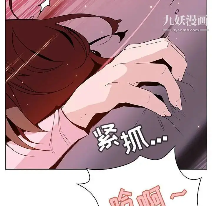 漫画《与上司的密约》第26话第112张图