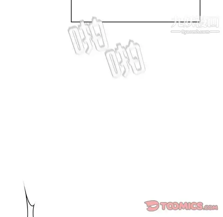 漫画《与上司的密约》第26话第123张图