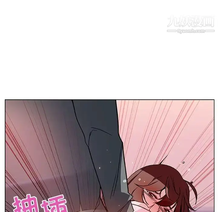 漫画《与上司的密约》第26话第126张图