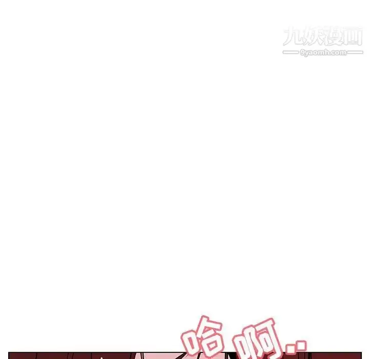 漫画《与上司的密约》第26话第131张图