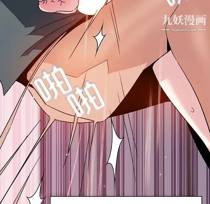 漫画《与上司的密约》第26话第136张图