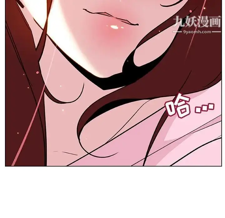 漫画《与上司的密约》第26话第138张图