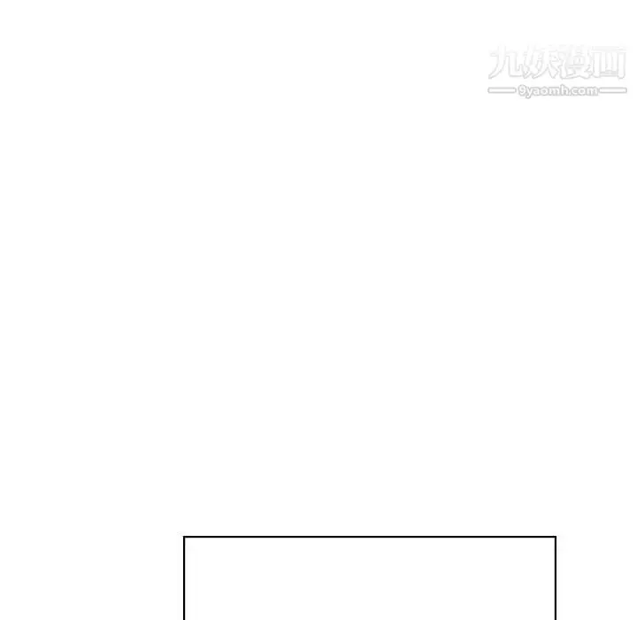 漫画《与上司的密约》第26话第139张图