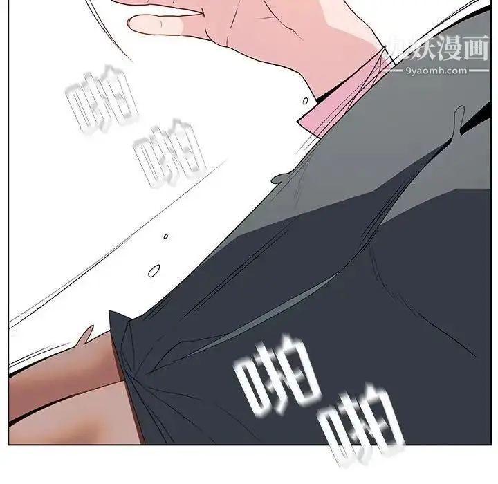 漫画《与上司的密约》第26话第144张图