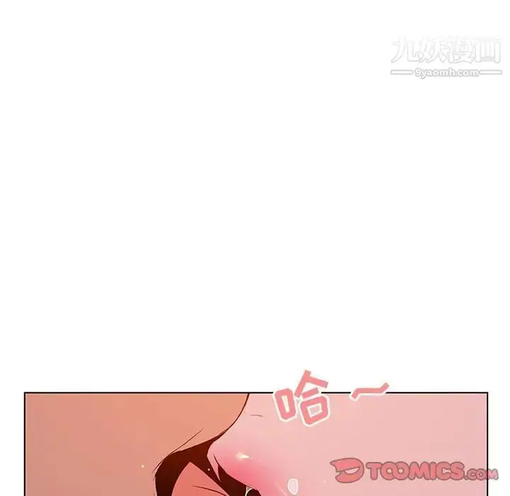漫画《与上司的密约》第26话第15张图