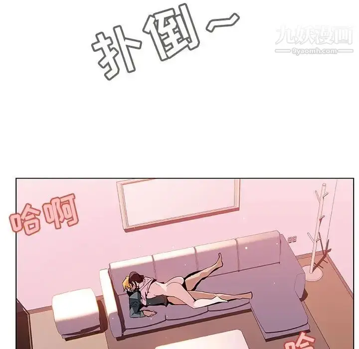 漫画《与上司的密约》第26话第156张图