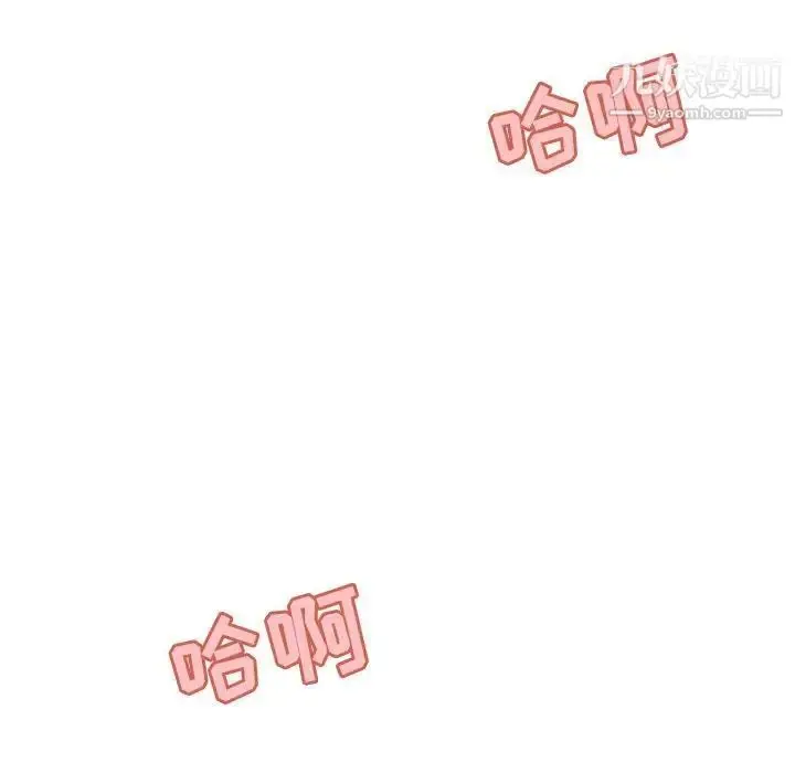 漫画《与上司的密约》第26话第158张图